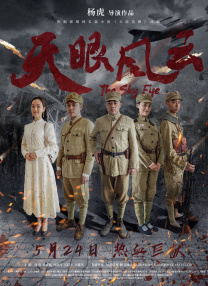 欧美中文字幕在线看